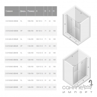 Душевая дверь складная New Trendy New Soleo Plus P 120 D-0154A/D-0095B правая, прозрачное стекло