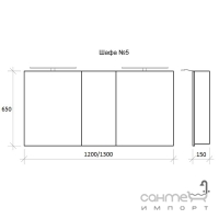 Зеркальный шкафчик с LED подсветкой Marsan Therese 5 650х1200